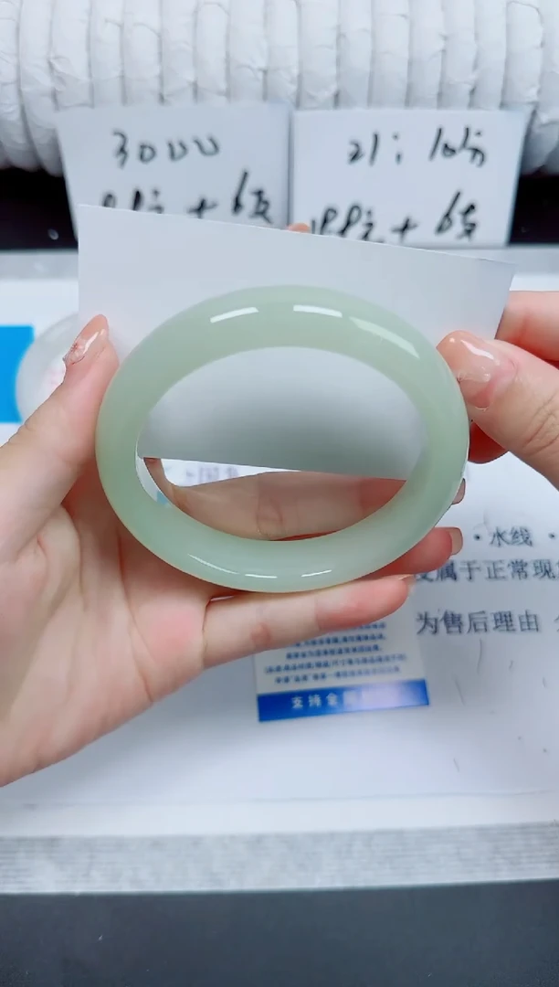 石英质玉手镯未镶嵌60/62