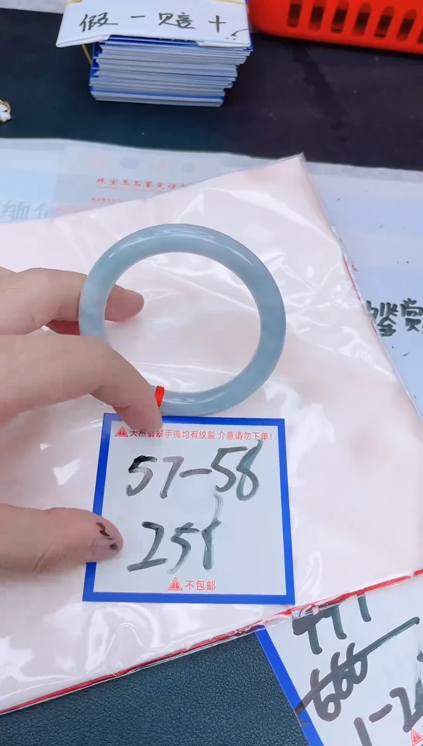 未镶嵌手镯翡翠纯天然缅甸翡翠A货