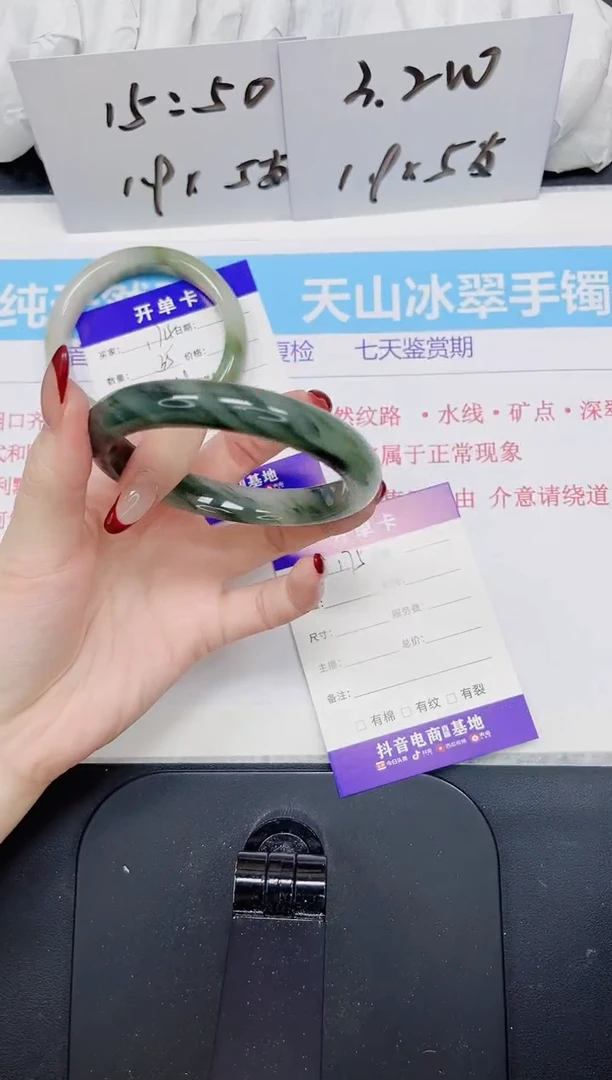 【闪购商品】石英质玉手镯未镶嵌175