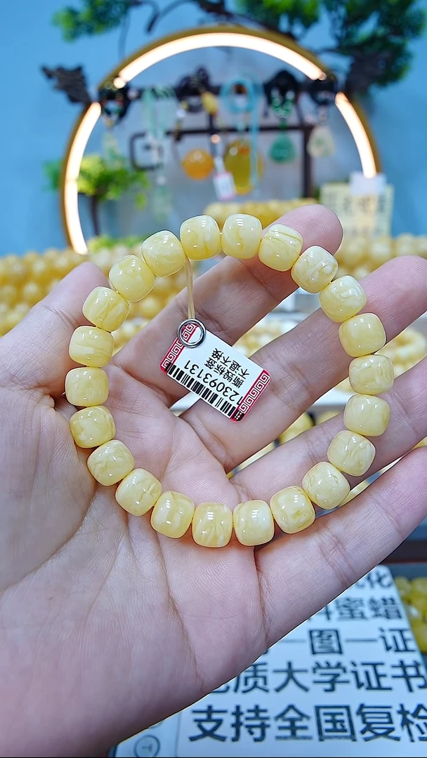 手串蜜蜡未镶嵌10.3+*