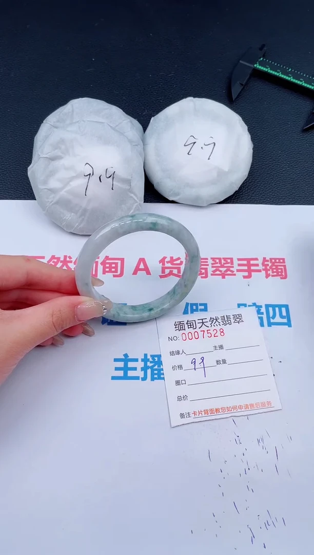 未镶嵌手镯翡翠天然翡翠手镯3