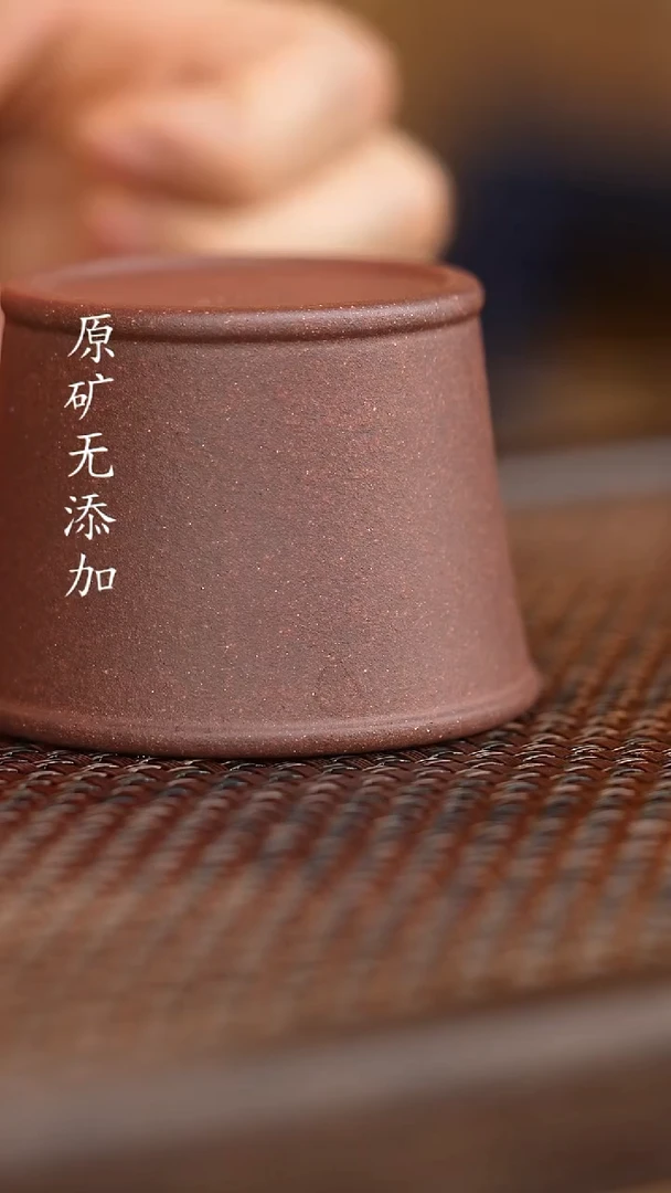 宜兴紫砂原矿紫砂杯