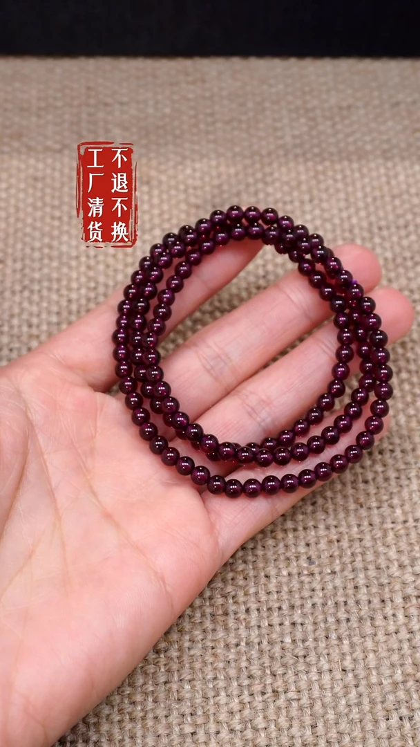 【闪购商品】石榴石颈饰未镶嵌9工厂抛货 不退不换 纹裂