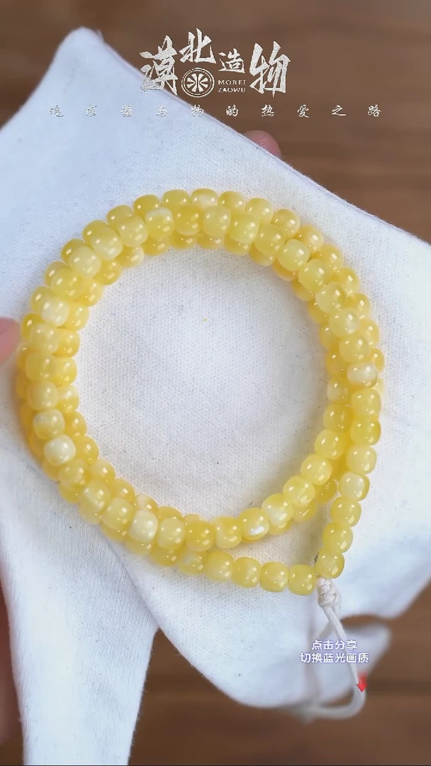 手链琥珀未镶嵌X5 6.5mm绿标108
