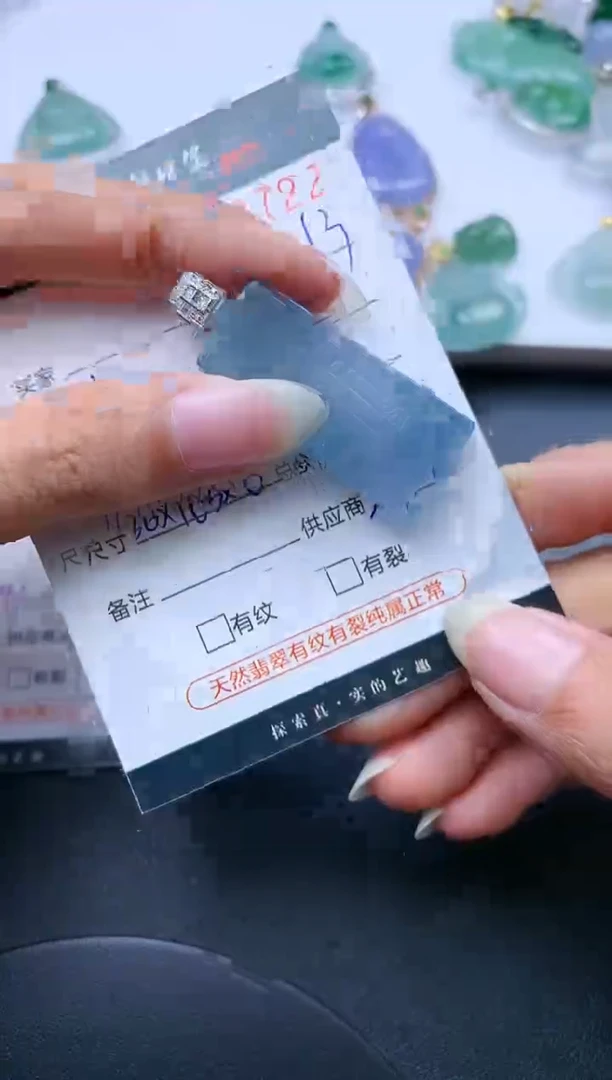 【闪购商品】翡翠挂件未镶嵌哈轩 挂件1