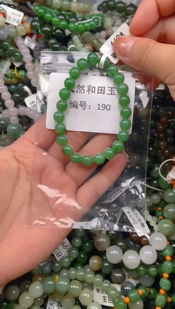 和田玉未镶嵌颈饰1