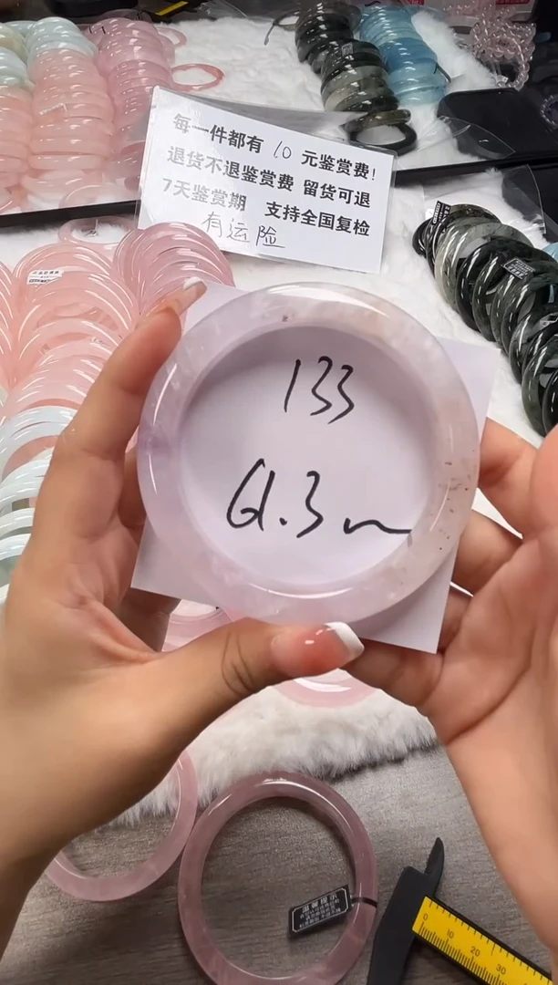 水晶手镯未镶嵌133号(默认有瑕疵)