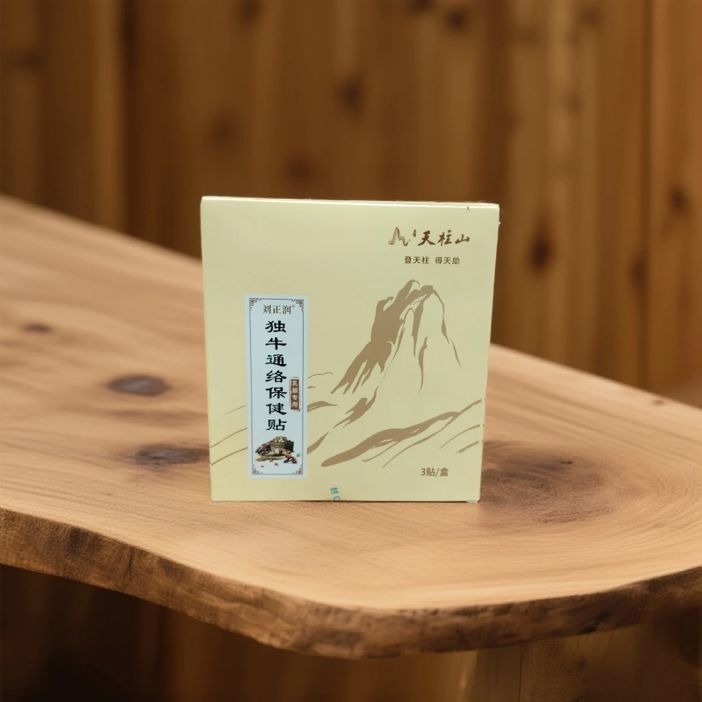 独牛通络保健贴（乳腺保健贴）