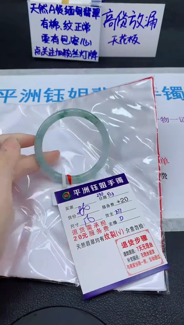 未镶嵌手镯翡翠111111111