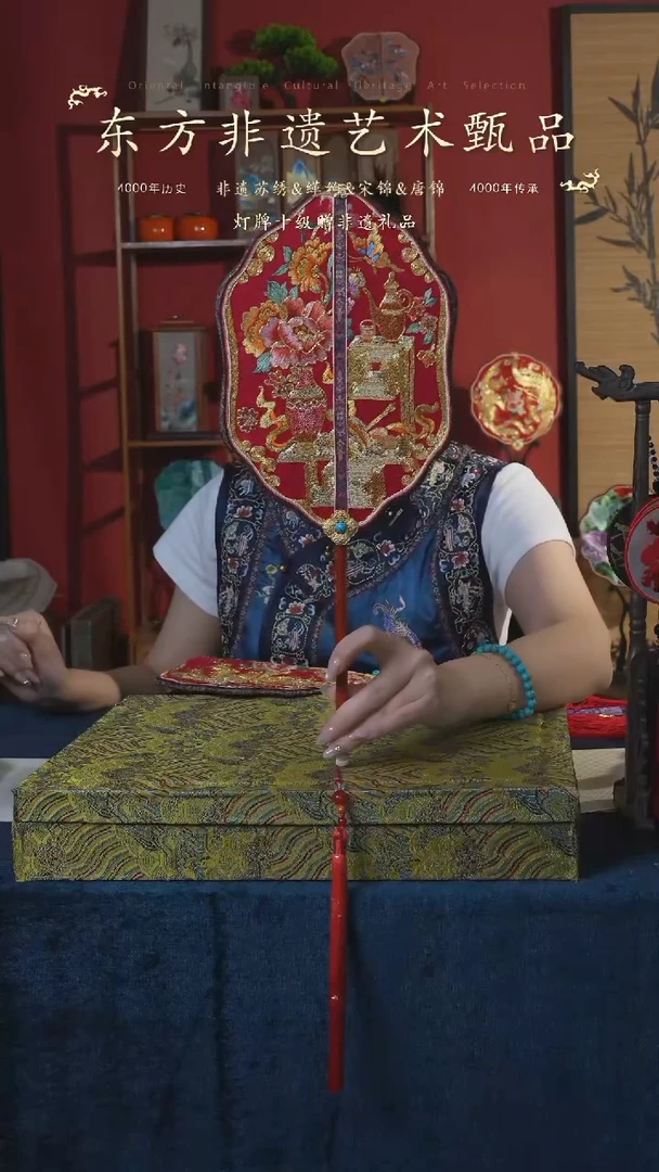 刺绣84非遗苏绣纯手工团扇高定款 （带扇架+扇盒）