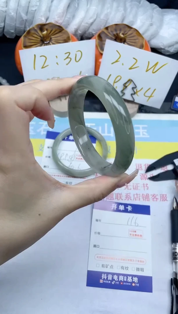 【闪购商品】石英质玉手镯未镶嵌116-57.9