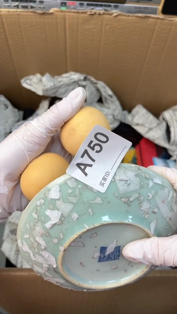 【闪购商品】瓷器瓷器瓷器瓷器