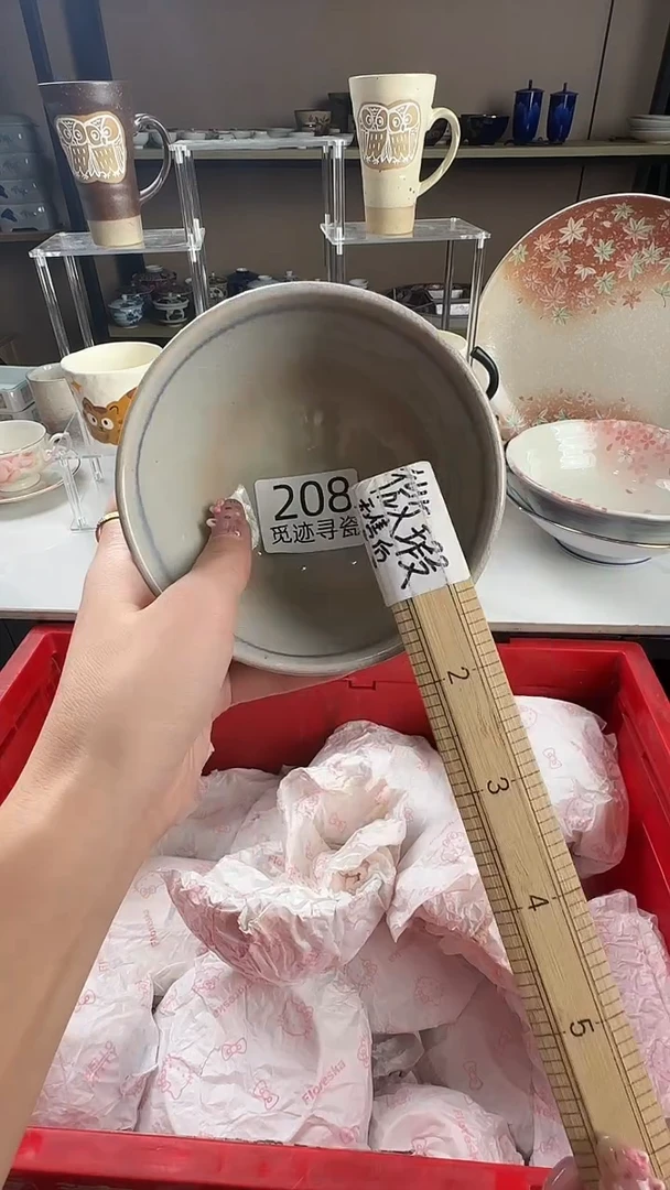 瓷片i*7感谢您的支持选购！！
