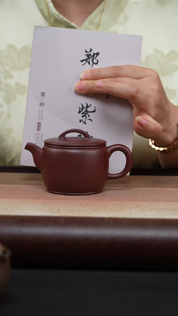 茶壶紫砂龙血砂-汉瓦MH-1888