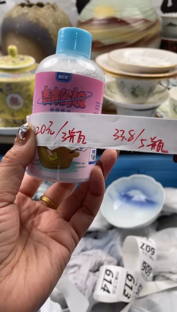 【闪购商品】瓷片1112