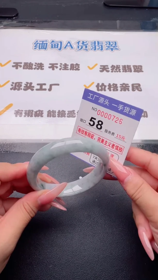 未镶嵌手镯翡翠翡翠手镯未镶嵌