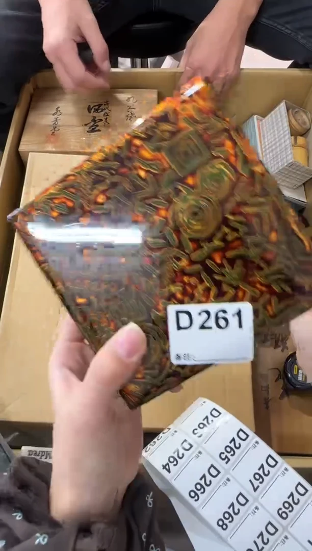 金*生261...中古產品謹慎參拍