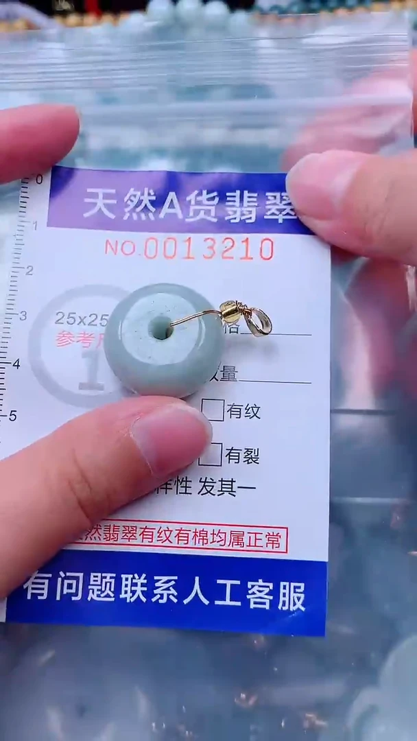 吊坠(不含链)未镶嵌翡翠1