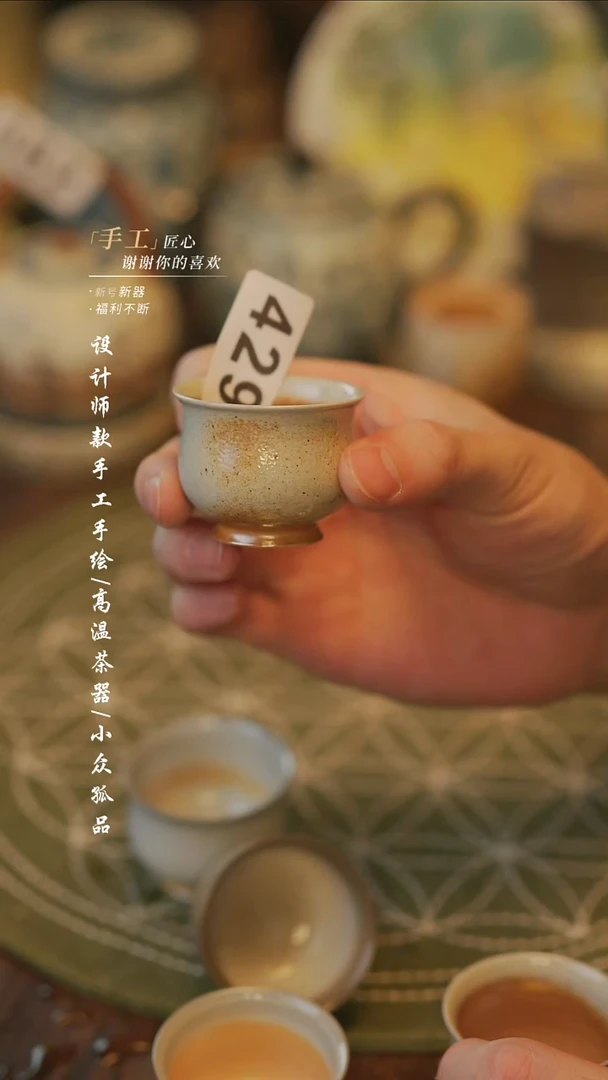 陶【溯本造物】瓷片*** 429同款一个随机发