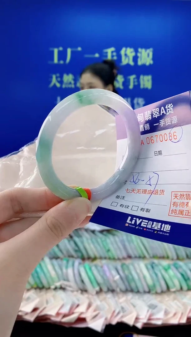 未镶嵌手镯翡翠36