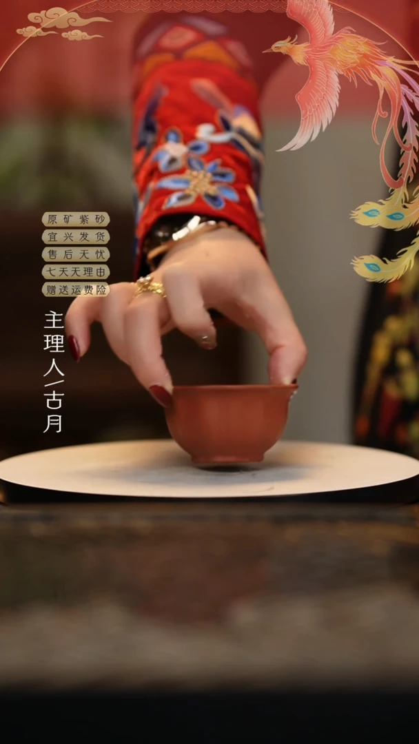【闪购商品】古月L1140清水泥筋纹客杯