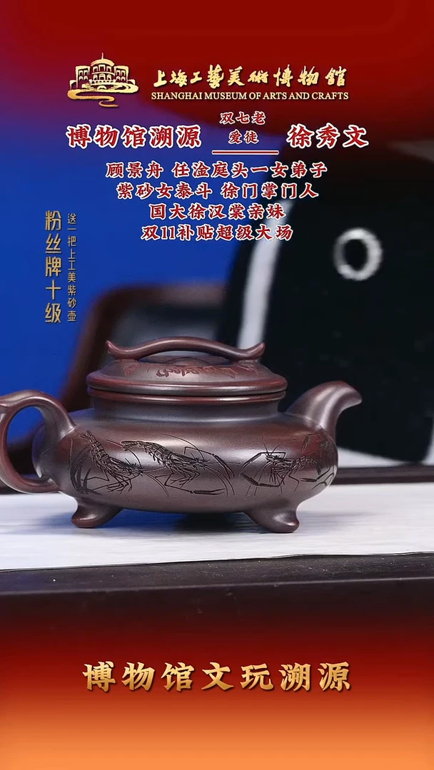 茶壶紫砂紫砂壶6