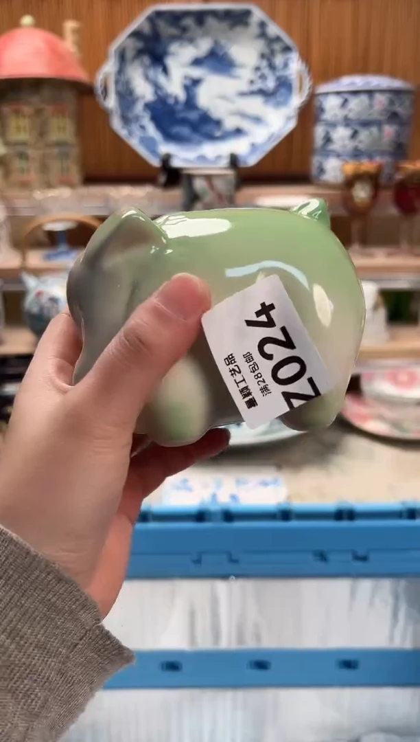 瓷片?****?024 Z满28包邮 不满找客服延期发货