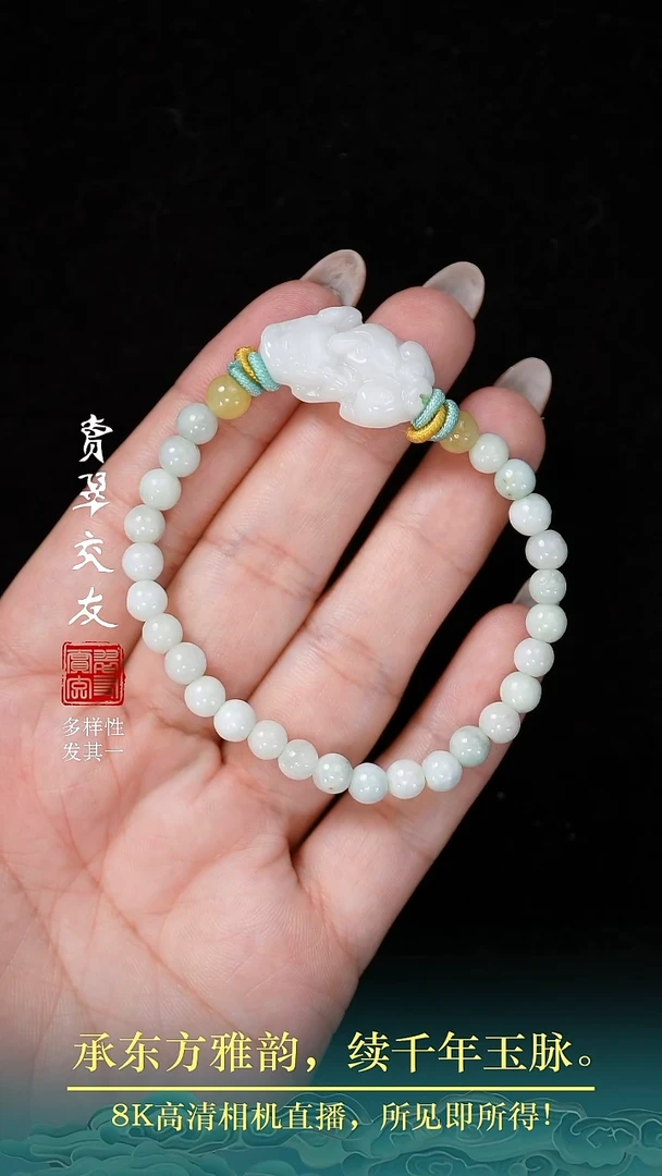 颈饰未镶嵌翡翠翡翠5