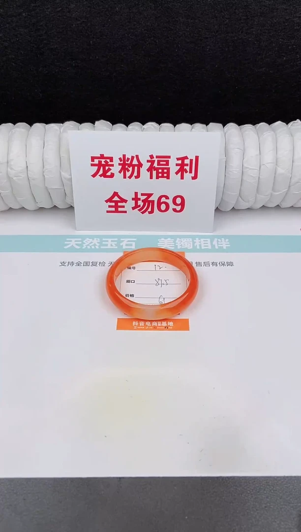 未镶嵌手镯石英质玉12