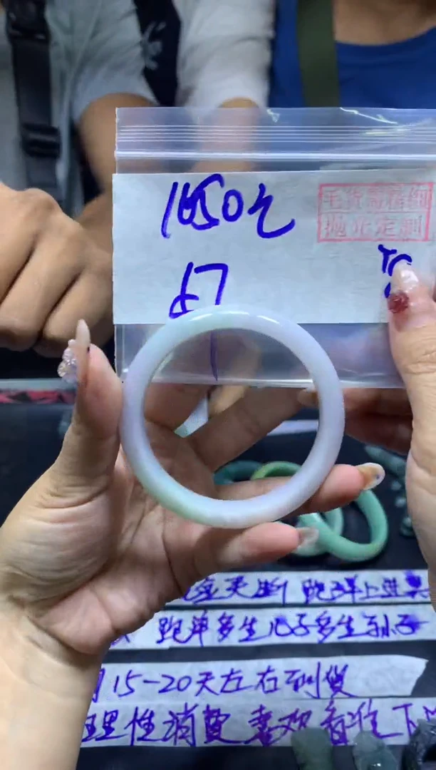 【闪购商品】定制翡翠未镶嵌手镯57#1650元毛货需精细抛光
