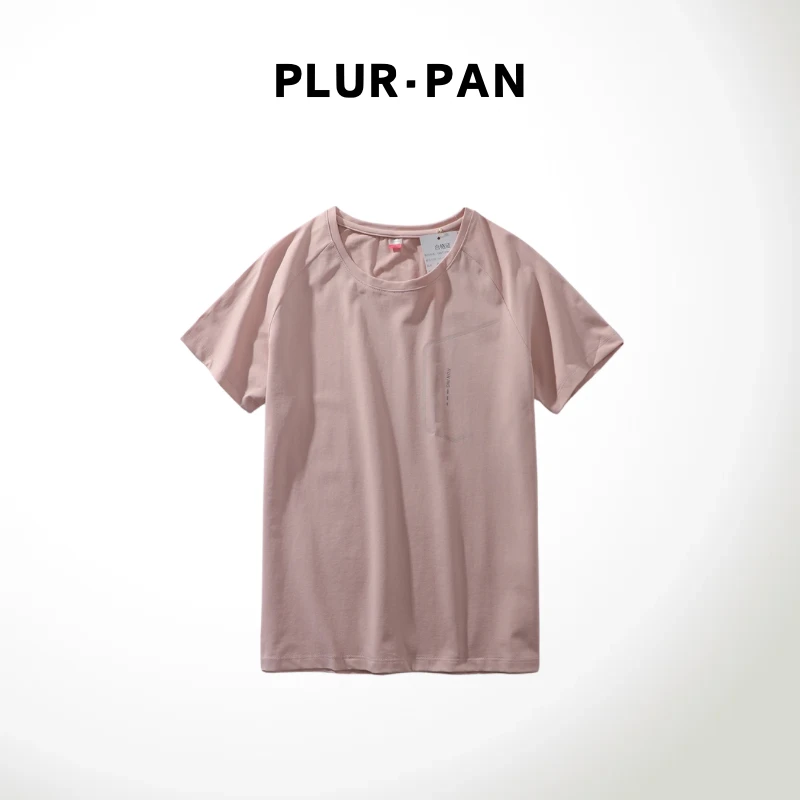 PLUR·PAN炒鸡冰冰凉凉 压胶工艺贴袋短袖T恤