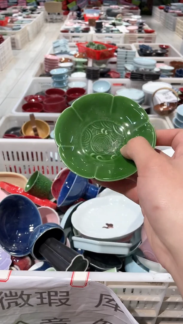 【闪购商品】微瑕商品 介意勿拍