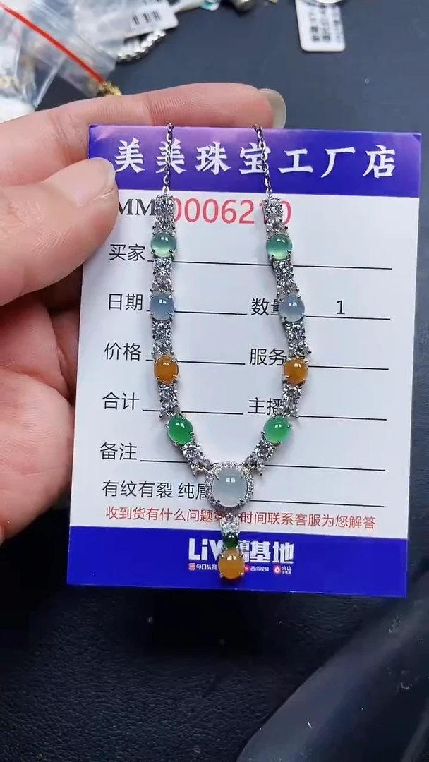颈饰银S925镶嵌翡翠6210