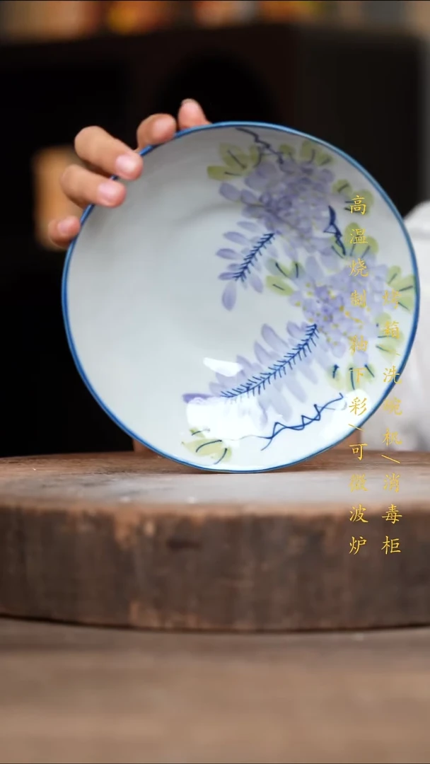 瓷片景德镇高温釉下彩（食品级）