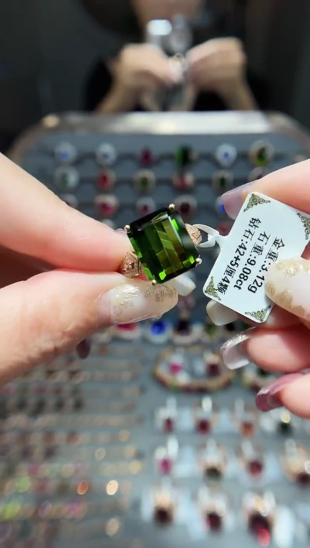 18K金镶嵌戒指碧玺9.08.