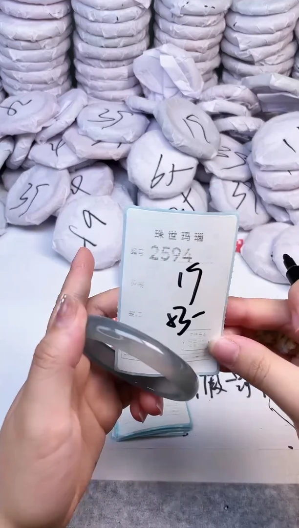 手镯玛瑙/玉髓未镶嵌2594