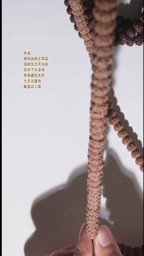 吊坠金刚菩提破价 8mm孔道黄-老树王原桩108长串