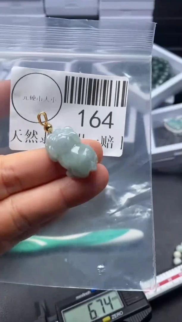 吊坠(不含链)未镶嵌翡翠164