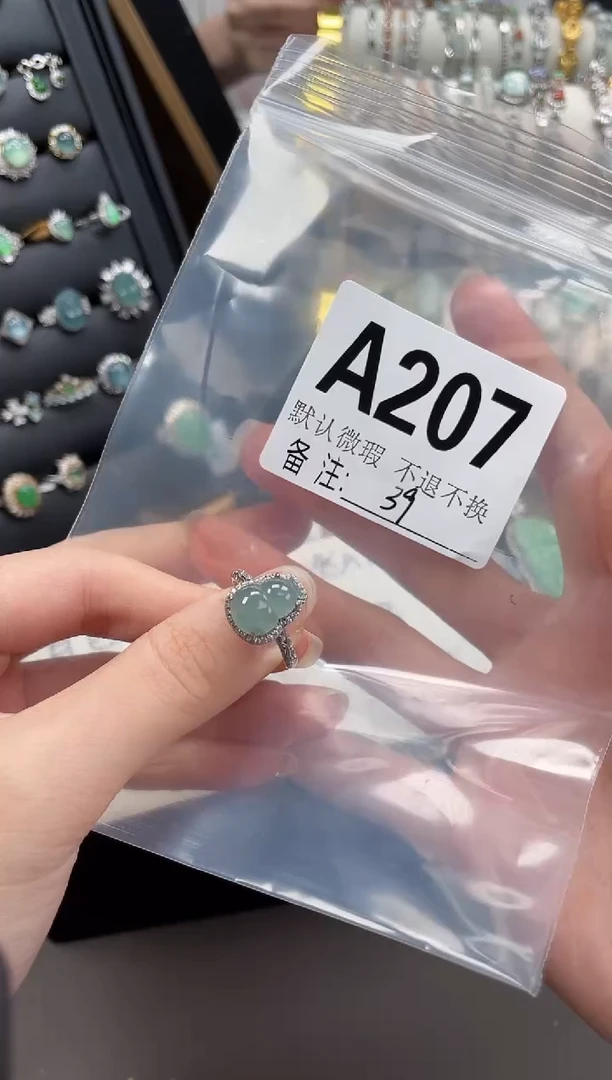 银S925镶嵌戒指翡翠不退不换