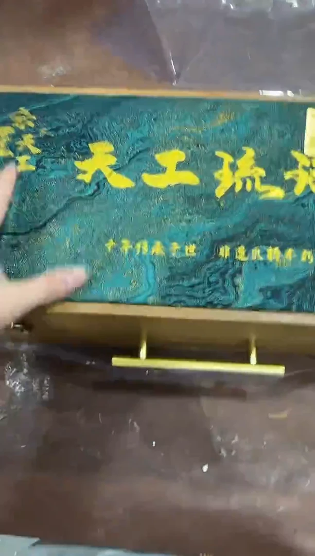 其他@@@@【闪购商品】精美茶具便宜卖了