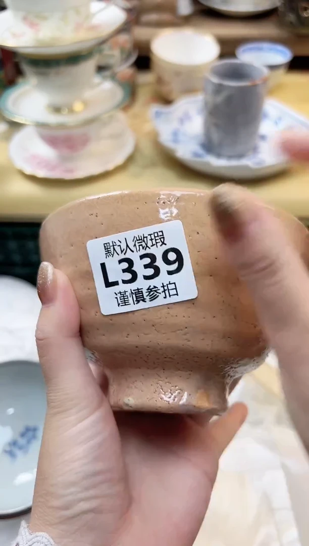 瓷片卡***.     339
