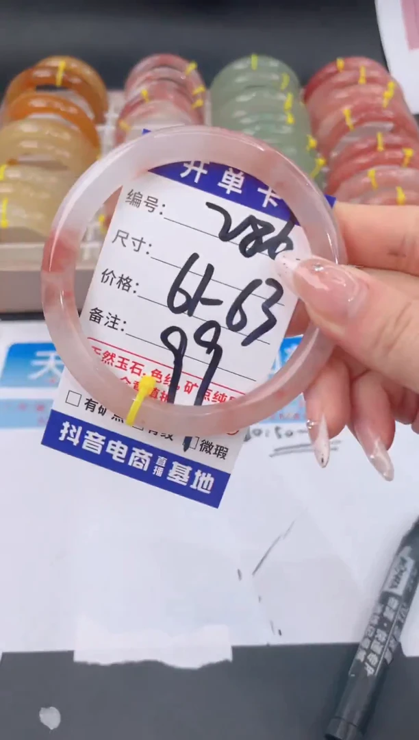 未镶嵌手镯石英质玉286