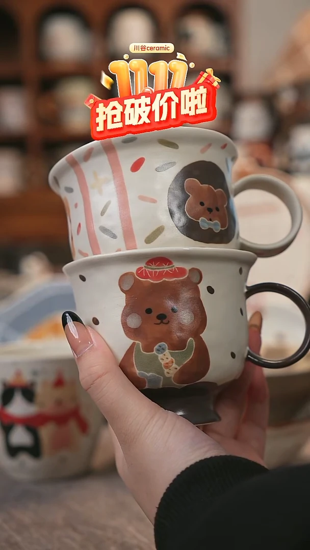 可爱洛*川谷原创陶瓷11.09直播正品一对