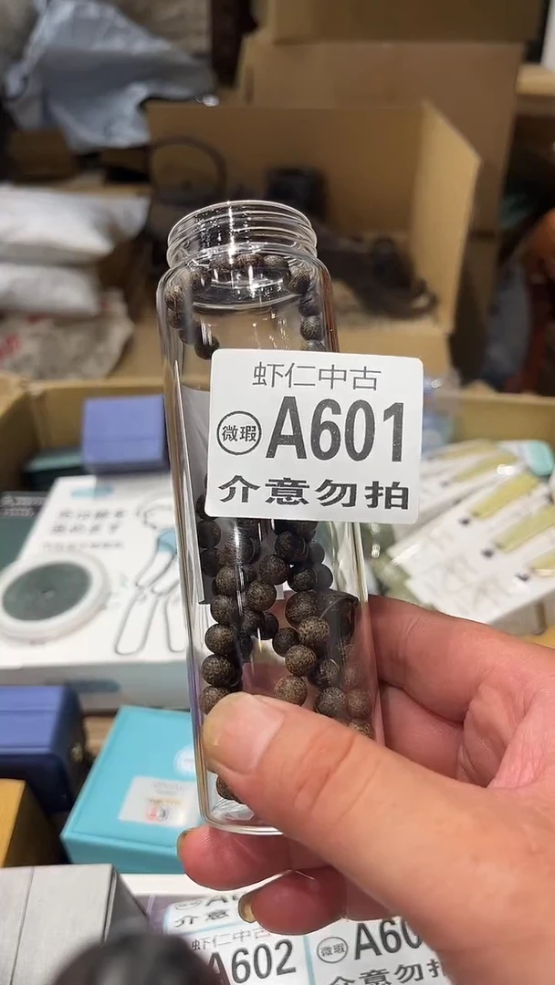 小*A601MMMMMMMMM