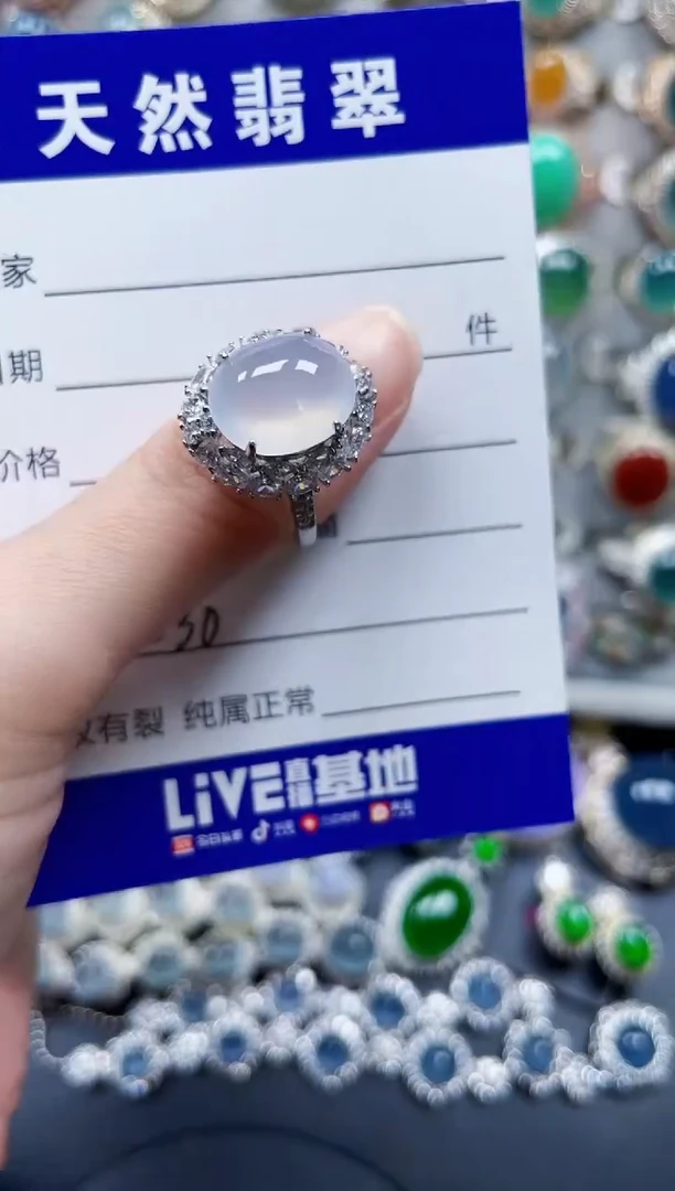 银S925镶嵌戒指翡翠230