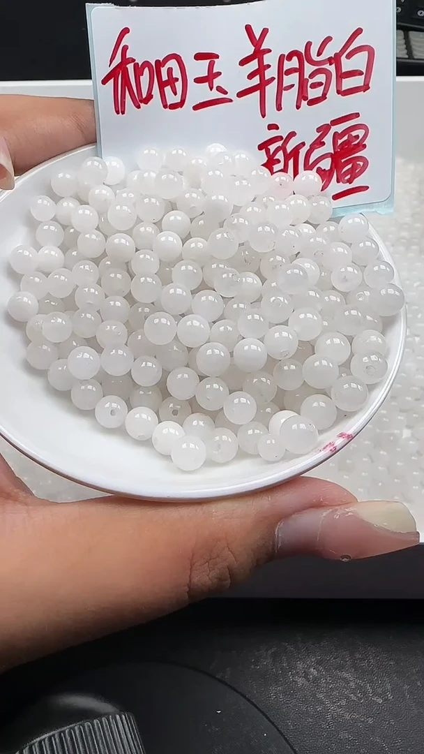 未镶嵌和田玉珠宝半成品白玉圆珠N169卡6mm散珠30颗