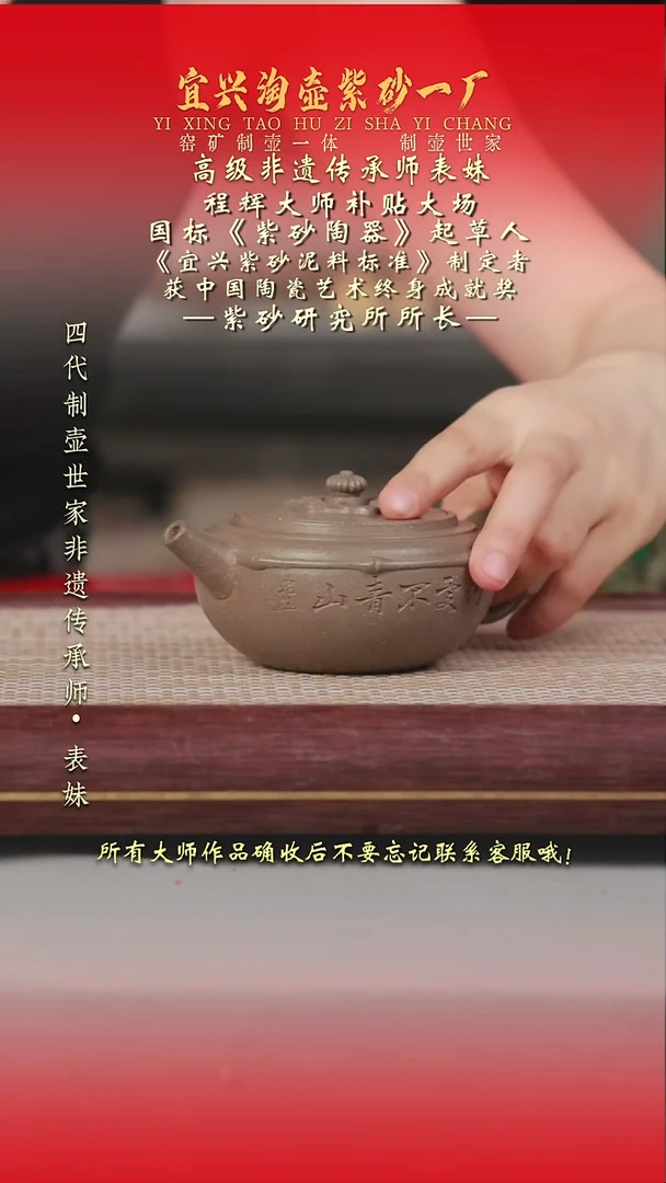 茶壶紫砂原矿手工紫砂壶