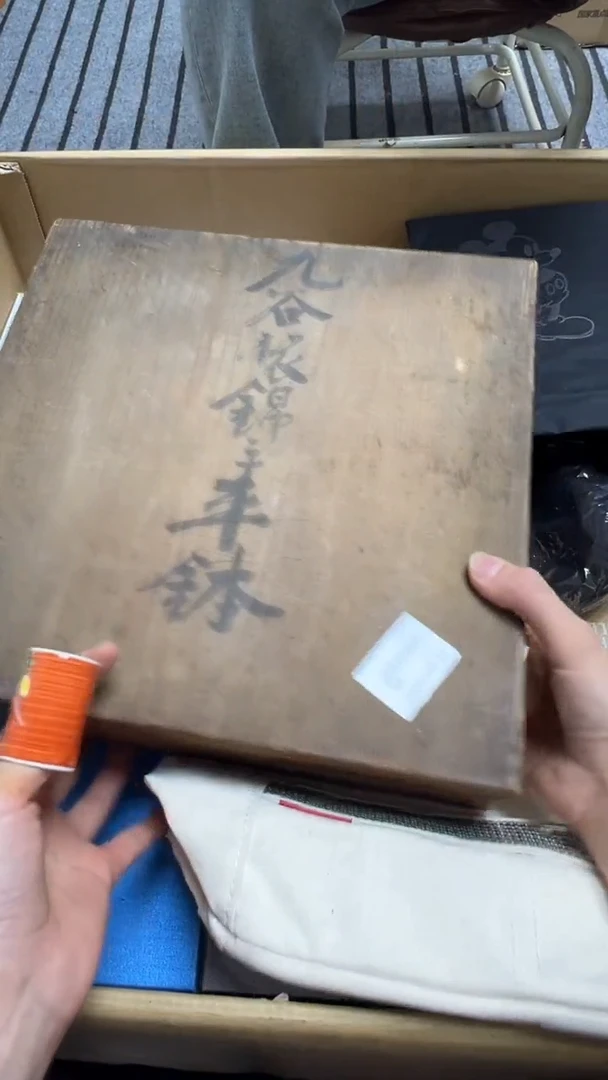 向***向就将计就计就