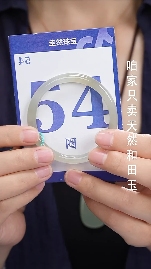 和田玉手镯未镶嵌151