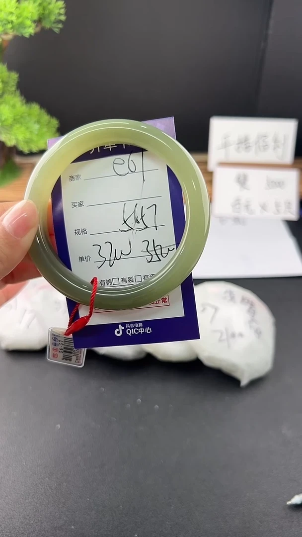 【闪购商品】和田玉（糖玉）手镯未镶嵌微色差e61